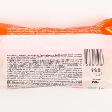 Commercial firm soap 65% recipes of cleanliness, with glycerin, 150 g-1