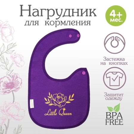 Bibsord for/slobber for feeding "Little Queen" on the button