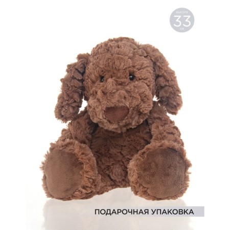 Soft Gulliver toy "Dog" Kapuchino ", 33 cm-1