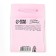 Laminated vertical package "For you", 7 x 10 x 7 cm