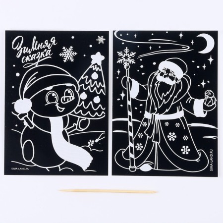 Engraving for the New Year "Snowman and Grandpa", with a color effect, 2 pcs-2