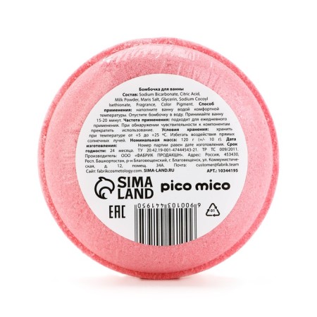 Book for the bath Straw Berry, 120 g, stoice aroma, Pico Mico-3