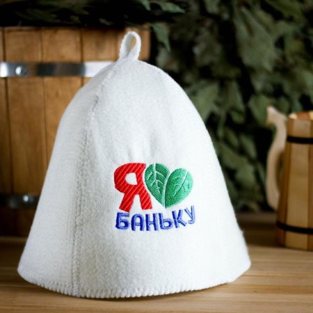 Hat for a bath with embroidery "I love the bath"