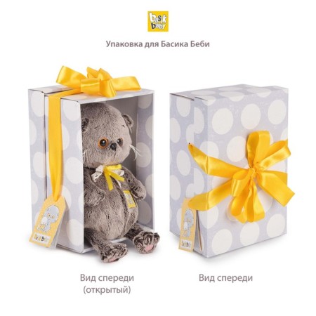 Soft toy "BABY BABY", in the sea set, 20 cm-4