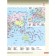 The Second World War. Big illustrated atlas. Bichanina Z.I., Kleenko D.M.