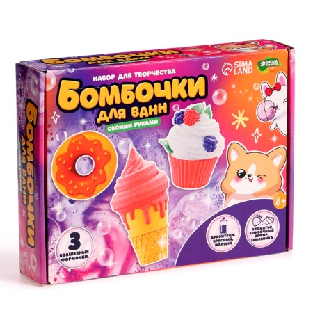 Do -it -yourself bombs with “Favorite sweets”, a set for creativity-10