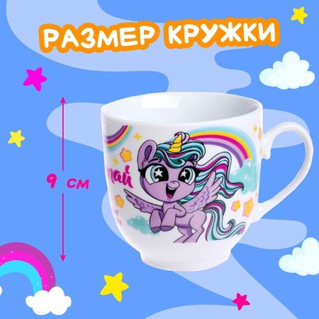 Gift set "Magic Unicorn", soft toy, mug-2