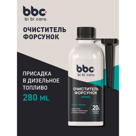 Bibicare Diesel nozzle cleaner, 280 ml LN4502-1