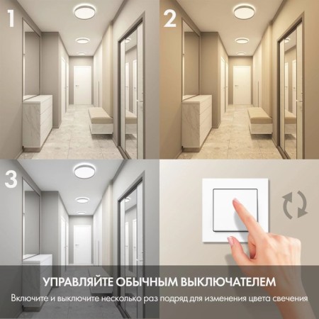 DK6511-WH PLATO, IP20, 50W, 3000-6500K, control panel, white, metal, Polyme-2