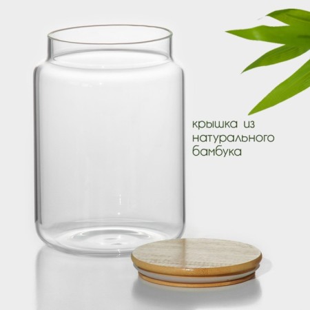 Glass Bank for bulk products with bamboo lid Bellatenero "Eco", 3 l, 14.5 × 21 cm-1