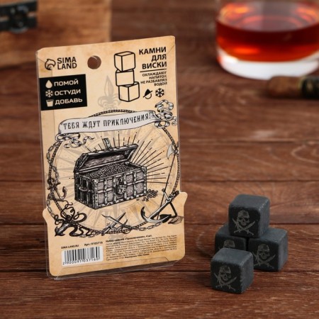 Set of stones "Adventures", 4 pcs-3