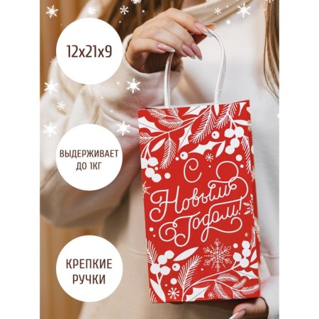 Gift Crafts “Happy New Year!”, 12 x 21 x 9 cm, New Year-4