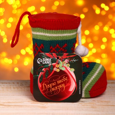 Gift packaging "Boot", knitted toe, with pompons-2