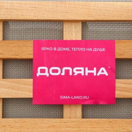 Standing for hot shares, grille, 15 × 15 × 2 cm, array BU-3