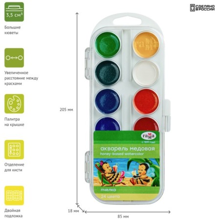 Watercolor 24 colors Gamma "Bee", honey, without brush, plastic, euro suspension 212035-2