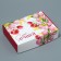 Gift folding box, packaging, “the best”, 21 x 15 x 5 cm