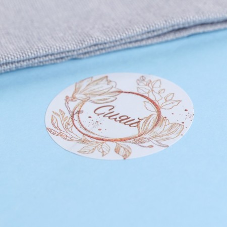 Stickers for flowers and gifts "be themselves", 4.4 x 4.4 cm, set 252 pcs.-8