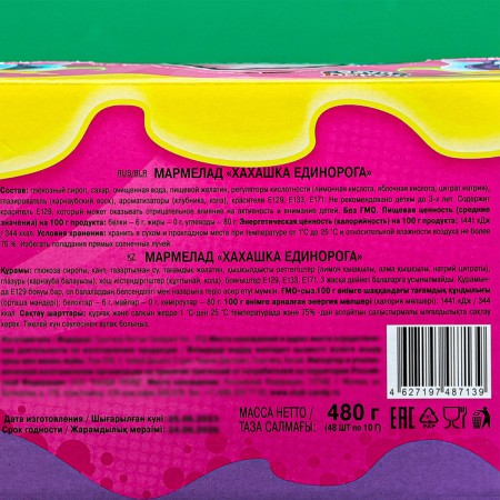 Marmalade "hahashka unicorn", 10 g-3