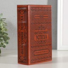 Safe wood book leather embossing 