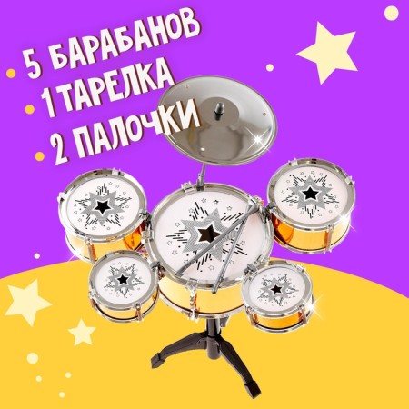 Drum installation "Golden Time"-2
