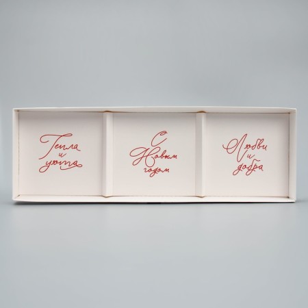 Box for musser cakes “Happy New Year, warmth and comfort”, 27 x 8.6 x 6.5 cm, new year-4