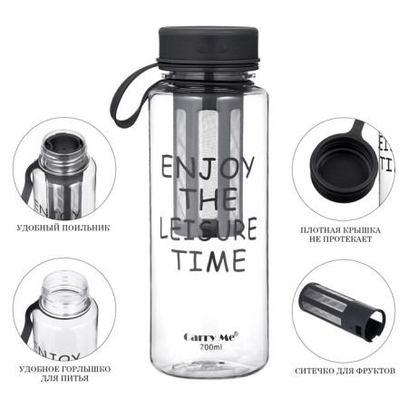 Water bottle, 800 ml, 22 x 10.5 cm, with sieve, black
