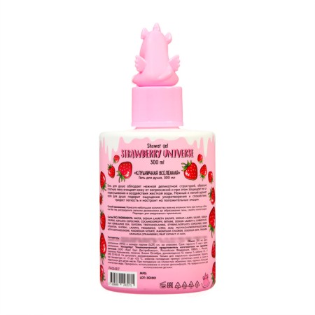 Shower gel Unicorns Approve Strawberry Universe, 300 ml-1