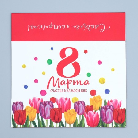 Confectionery box, packaging "Tulips", March 8, 20 x 15 x 5 cm-6