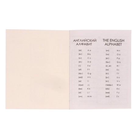 Notebook for recording foreign words a6 24 sheets "letters", cover coated cardboard, an offset block 65g/m2-2