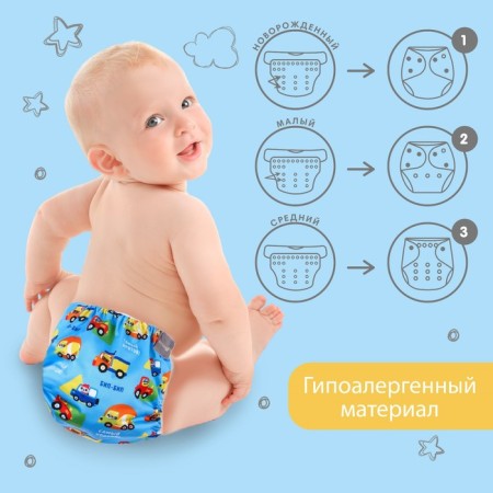 Reusable diaper "transport"-2
