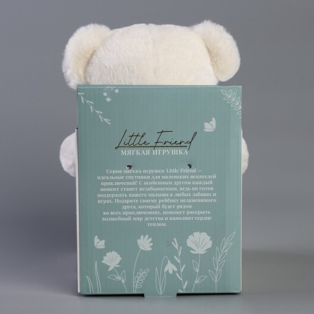 Soft toy "Little Friend", Bear in a pink jacket-7