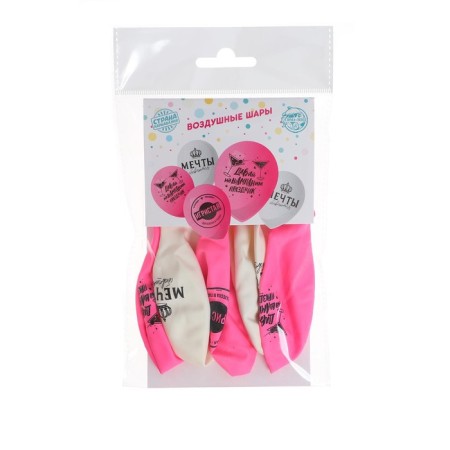Shar Latex 12 "Dream", 5 pcs.-2
