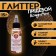 Glitter, Kandurin-sprayer "Satin Royal Gold", faction 5-25 µm, 15 g