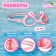 Glasses for swimming children's “Wave” “Swan”, Berushi