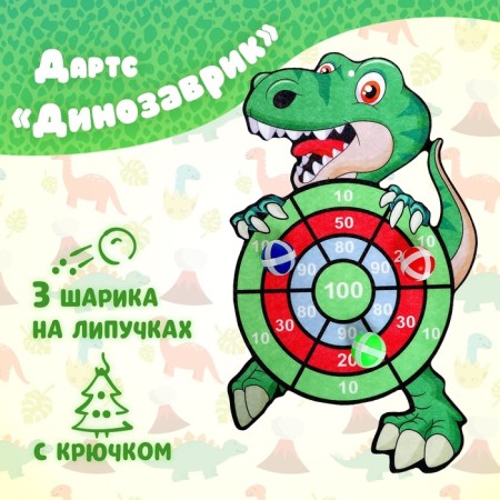 Darts "Dinosaurus", 3 Velcro balls, hook