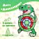 Darts "Dinosaurus", 3 Velcro balls, hook