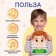 Speech therapy set “Repeat me”, articulation gymnastics, on Velcro