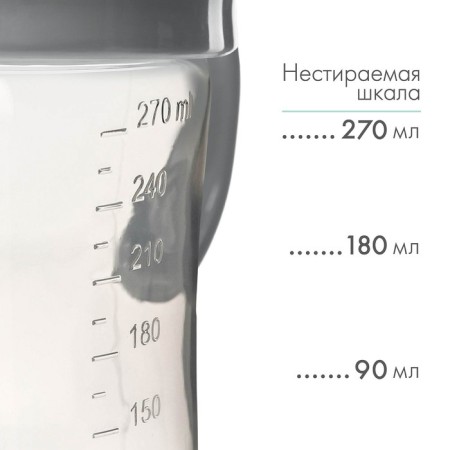 Drill - children's impotion with a soft nose, 270 ml., With handles, color gray color-2