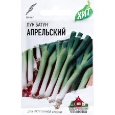 Semyon Luke Batun Aprilsky, 0.5 g