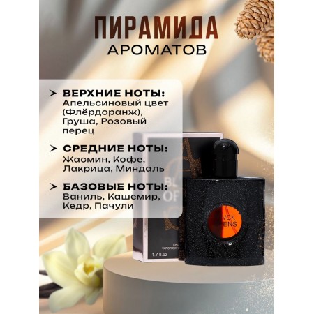 Women's toilet water BLVCK Opens, 50 ml-1