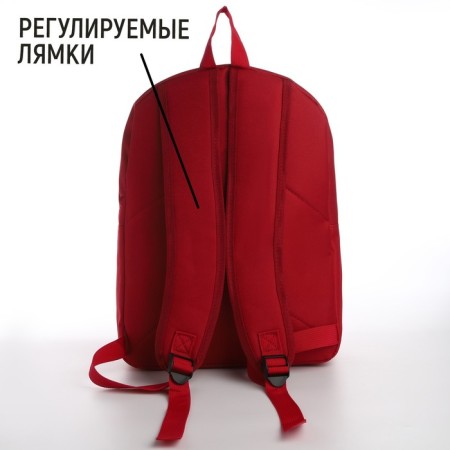 School textile backpack with print on the upper part of the sorry, 38x29x11 cm, burgundy color-2