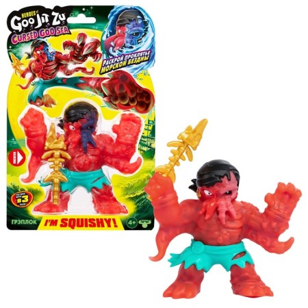 The stretching figure "Grack Kersd Gu-SIA"