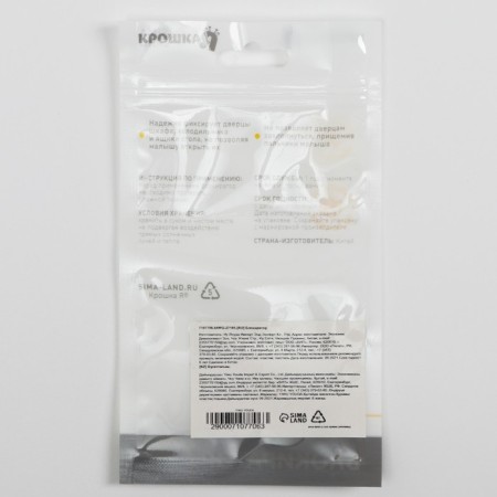 Universal lock on the tape, brown color-4