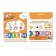 Set of stickers "My first..." 13 pieces