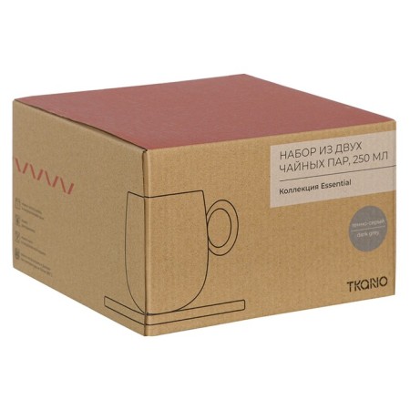 Tkano Essential Tea Set, 250 ml, 2 pcs, dark gray color-7
