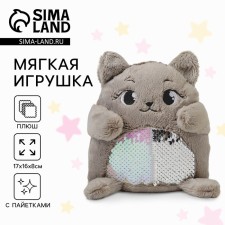 Soft toy 