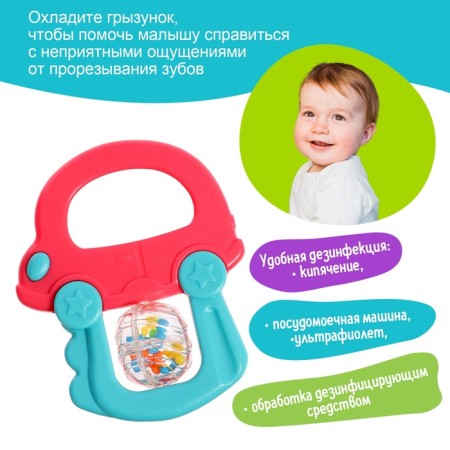 Набор погремушек детских «Цвета и формы», 4 шт.-3