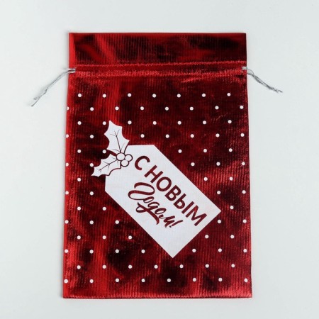 Gift Boach Boach "New Year's gift", 16 x 24 cm +/- 1.5 cm, New Year-2