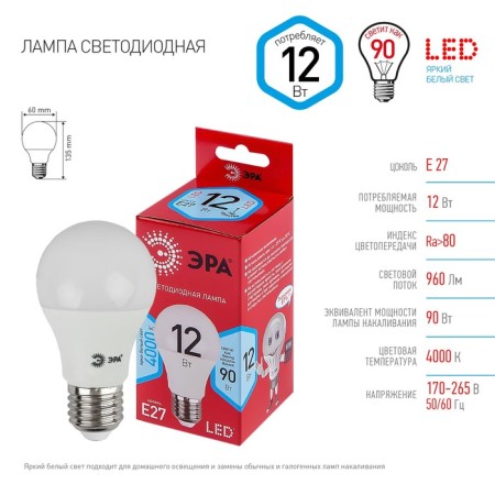 LED LED era Red Line “Pear”, 12 W, E27, 960 lm, 4000k, white glow-3