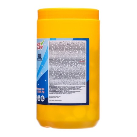 Disinfectant chlorahinir "My choice", 300 tablets-2